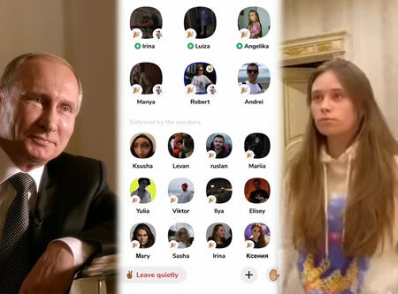 Предполагаемая дочь Владимира Путина присоединилась к Clubhouse